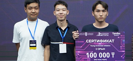 Итоги первого архивного хакатона «Archive Hack: умный архив» фото галереи 3